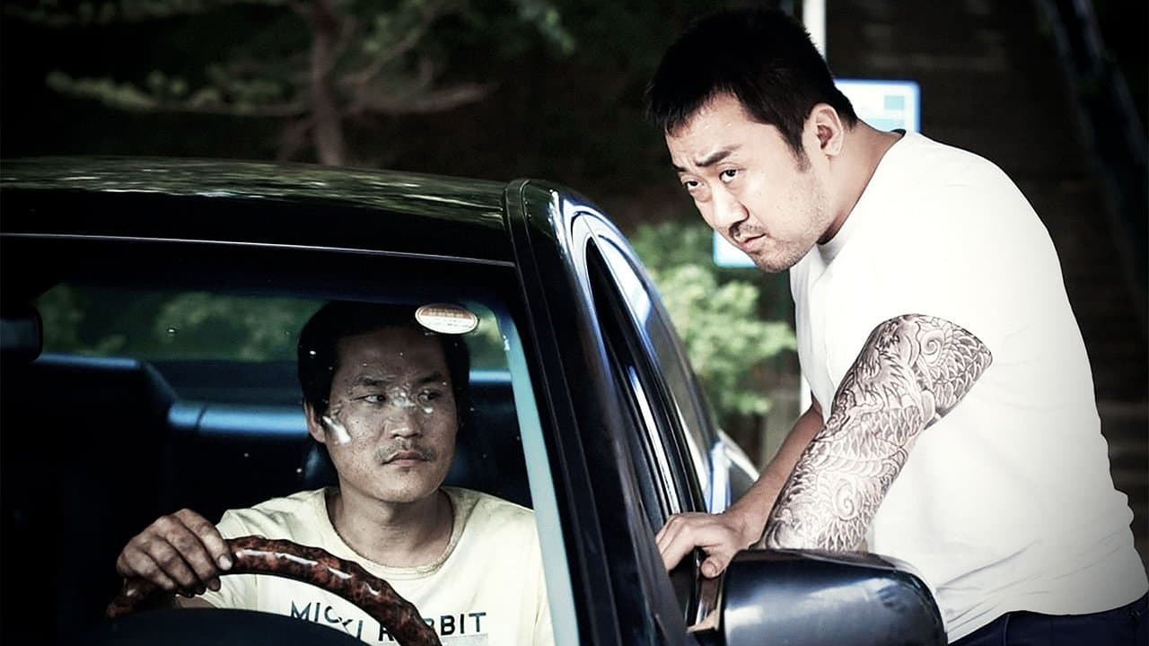 隣人-The Neighbors-の背景画像