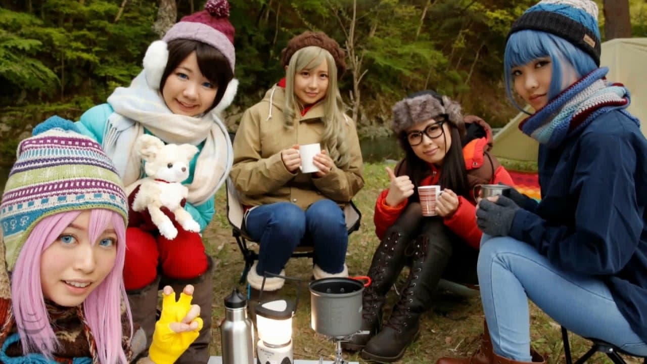 えろキャン△ - 白井ゆずかの背景画像