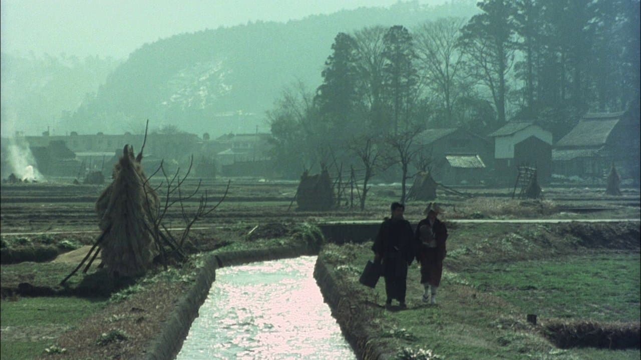 鬼の詩の背景画像