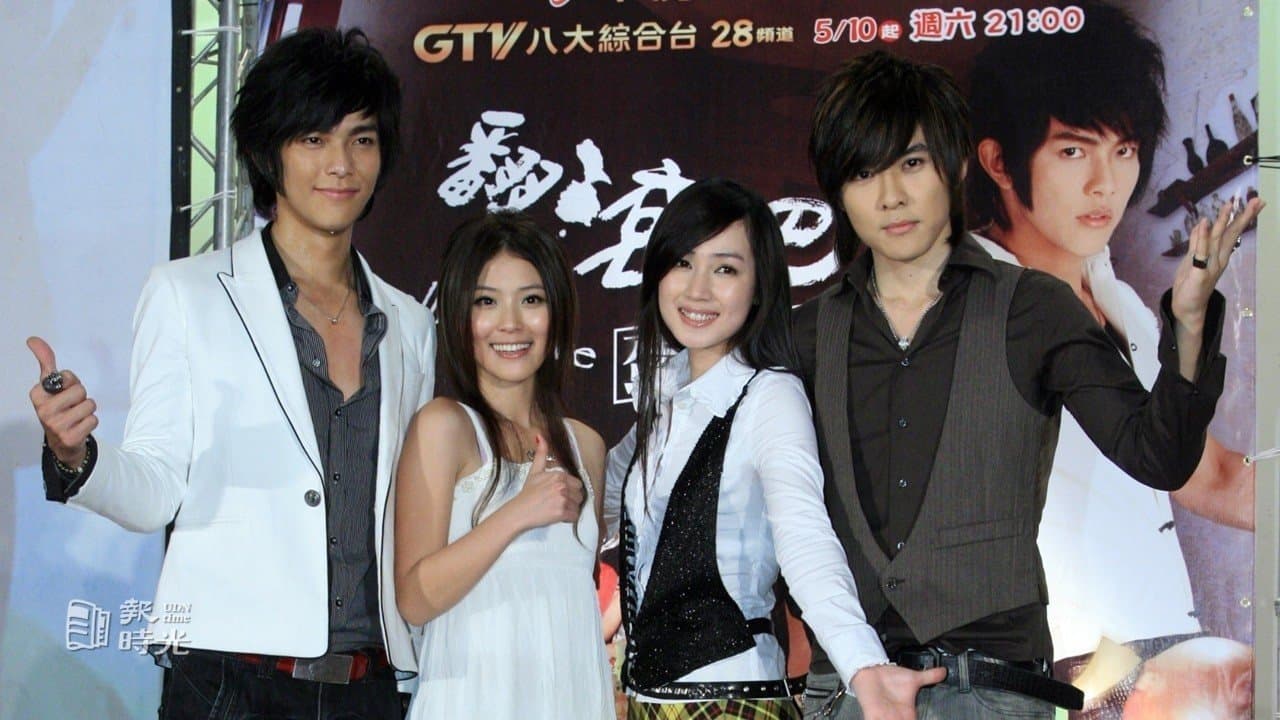 翻滾吧!蛋炒飯の背景画像