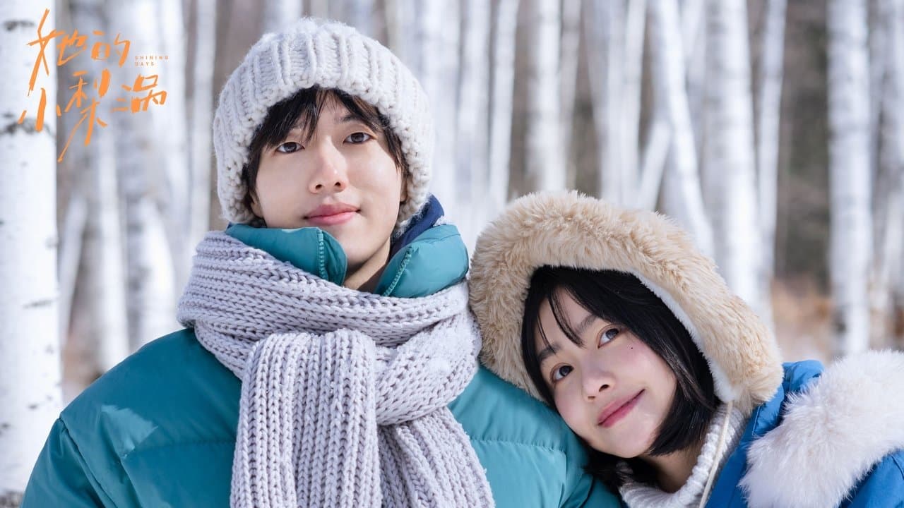 她的小梨涡の背景画像