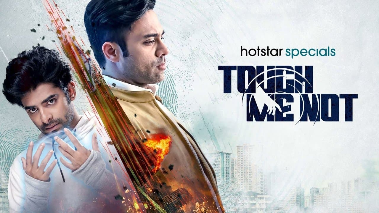 Touch Me Notの背景画像