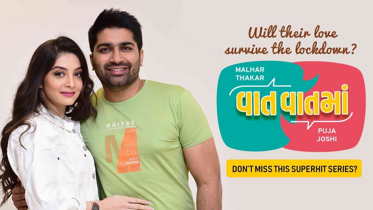 Vaat Vaat Maの背景画像