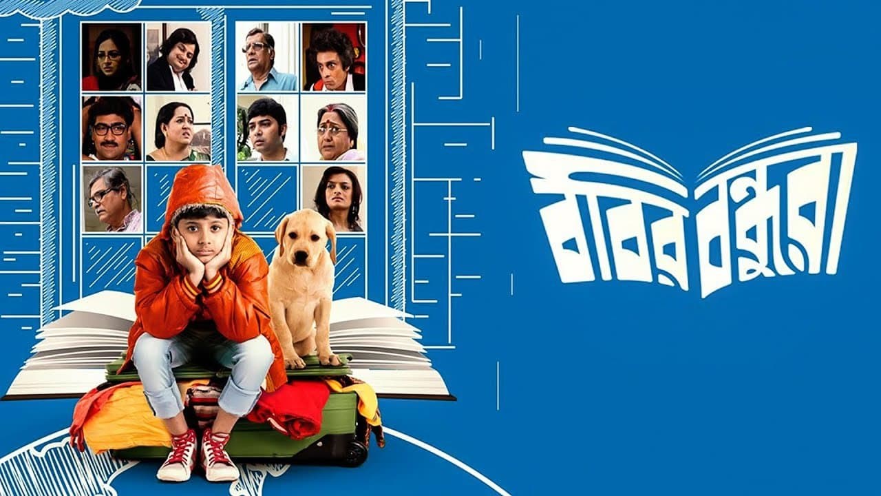 Bobbyr Bondhuraの背景画像