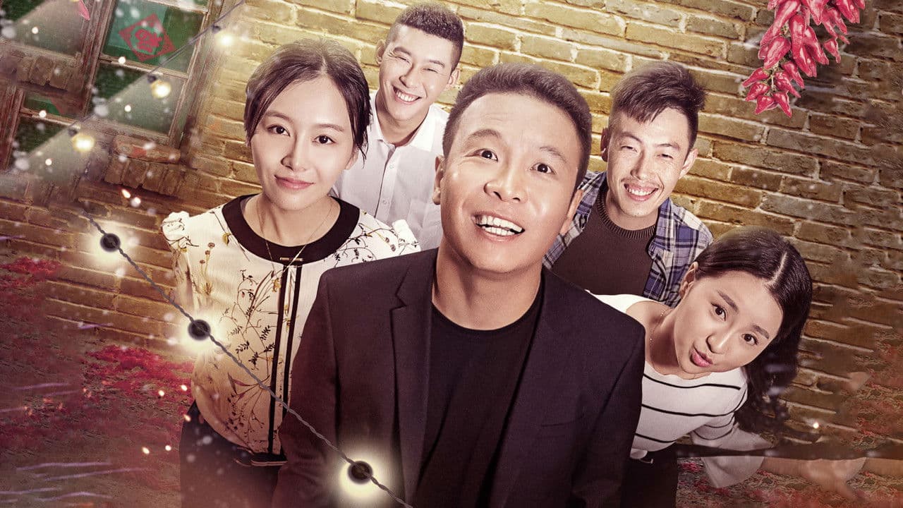 二龙湖爱情故事の背景画像