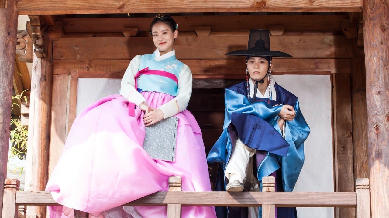 猟奇的な彼女の背景画像