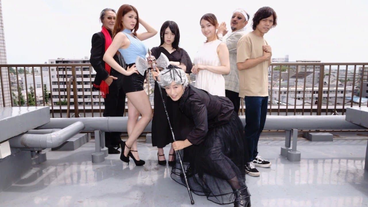 スペース・エロス 乳からのメッセージの背景画像