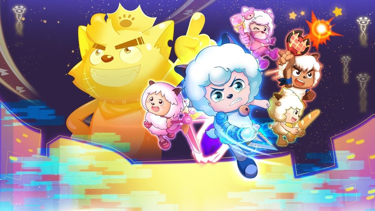 喜羊羊与灰太狼之心世界奇遇の背景画像