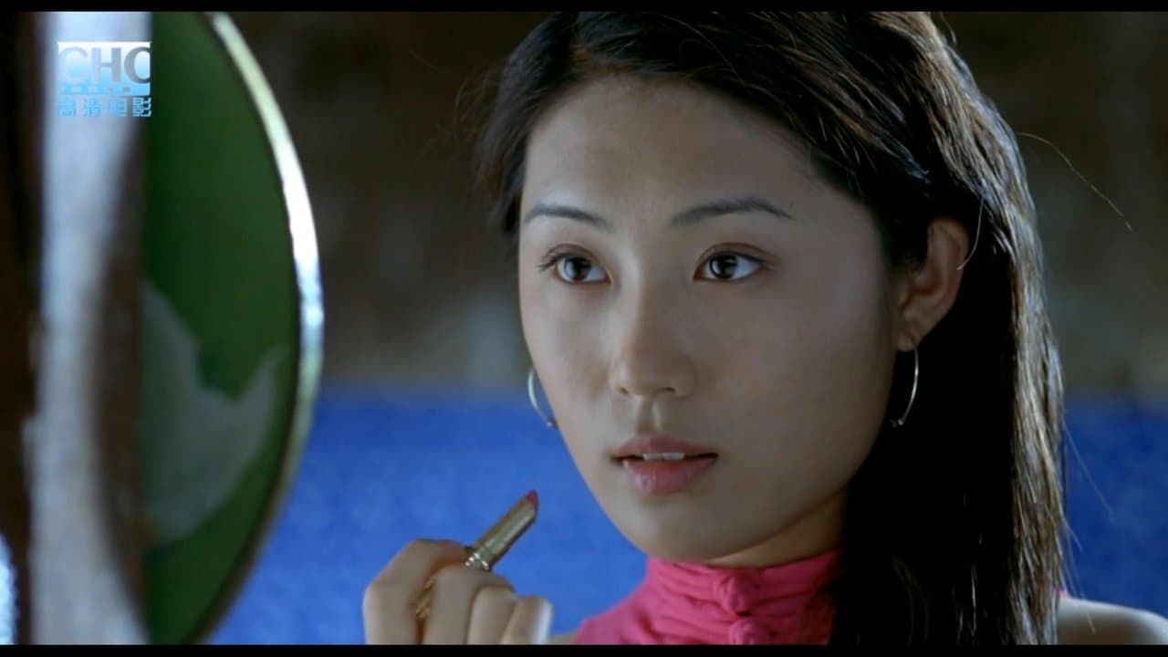 花腰新娘の背景画像