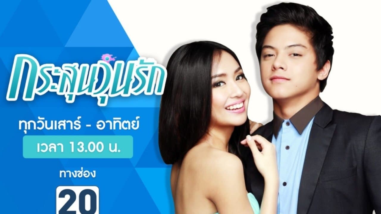 Got to Believeの背景画像