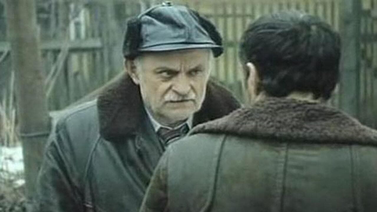 San o ružiの背景画像