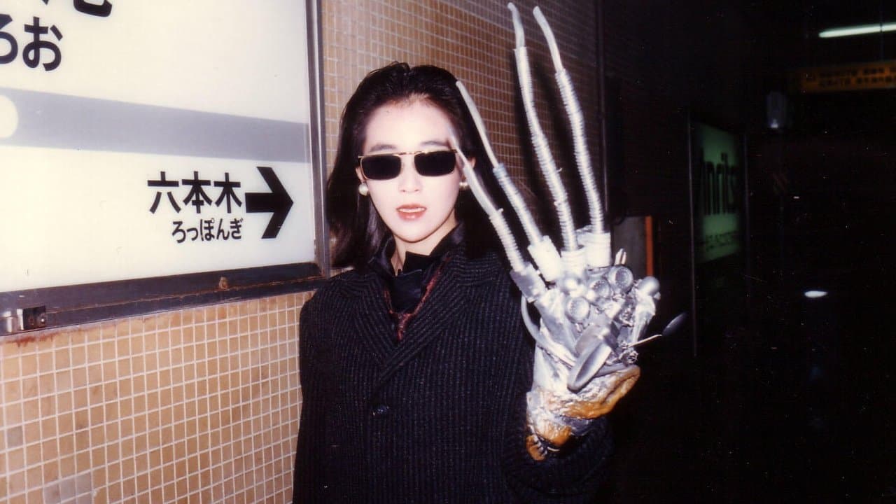 普通サイズの怪人の背景画像