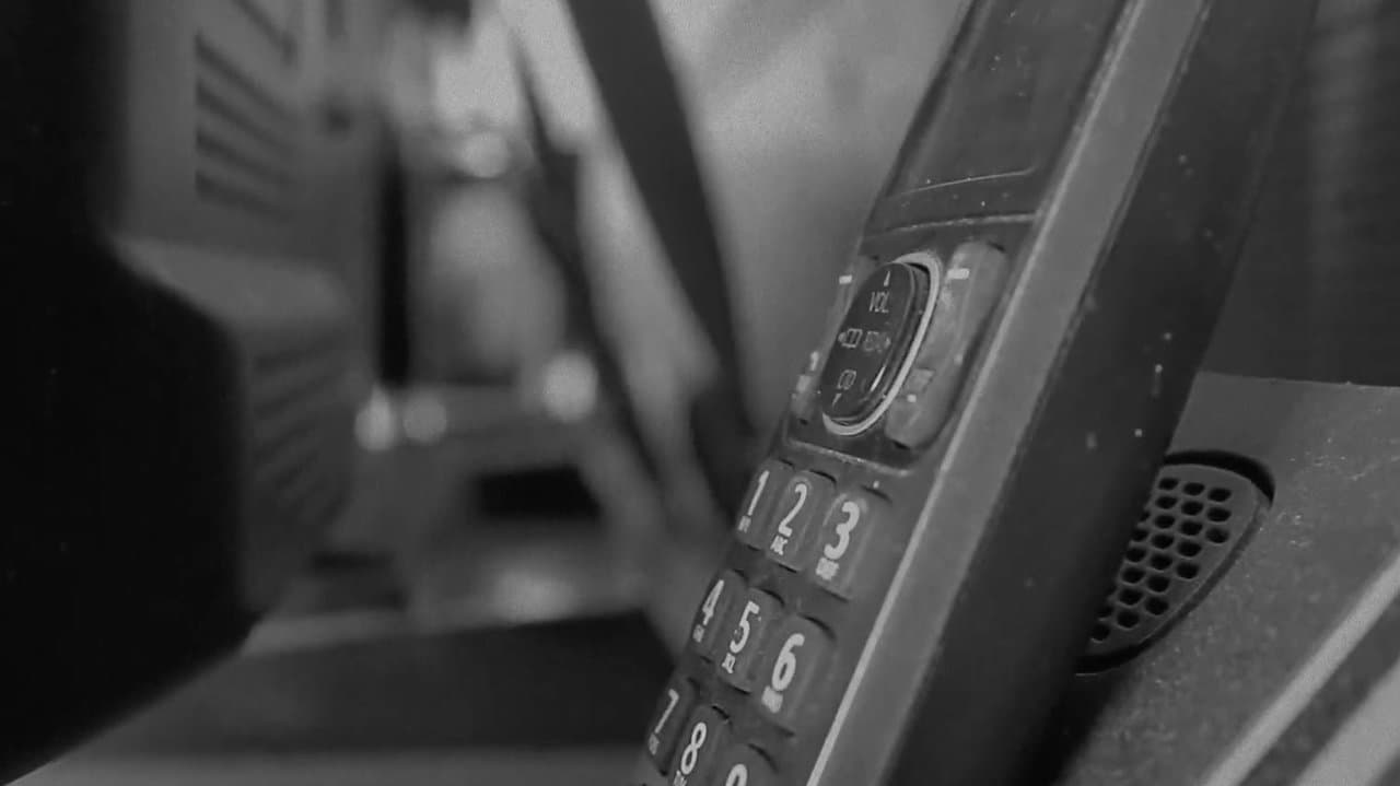 Mundaneの背景画像