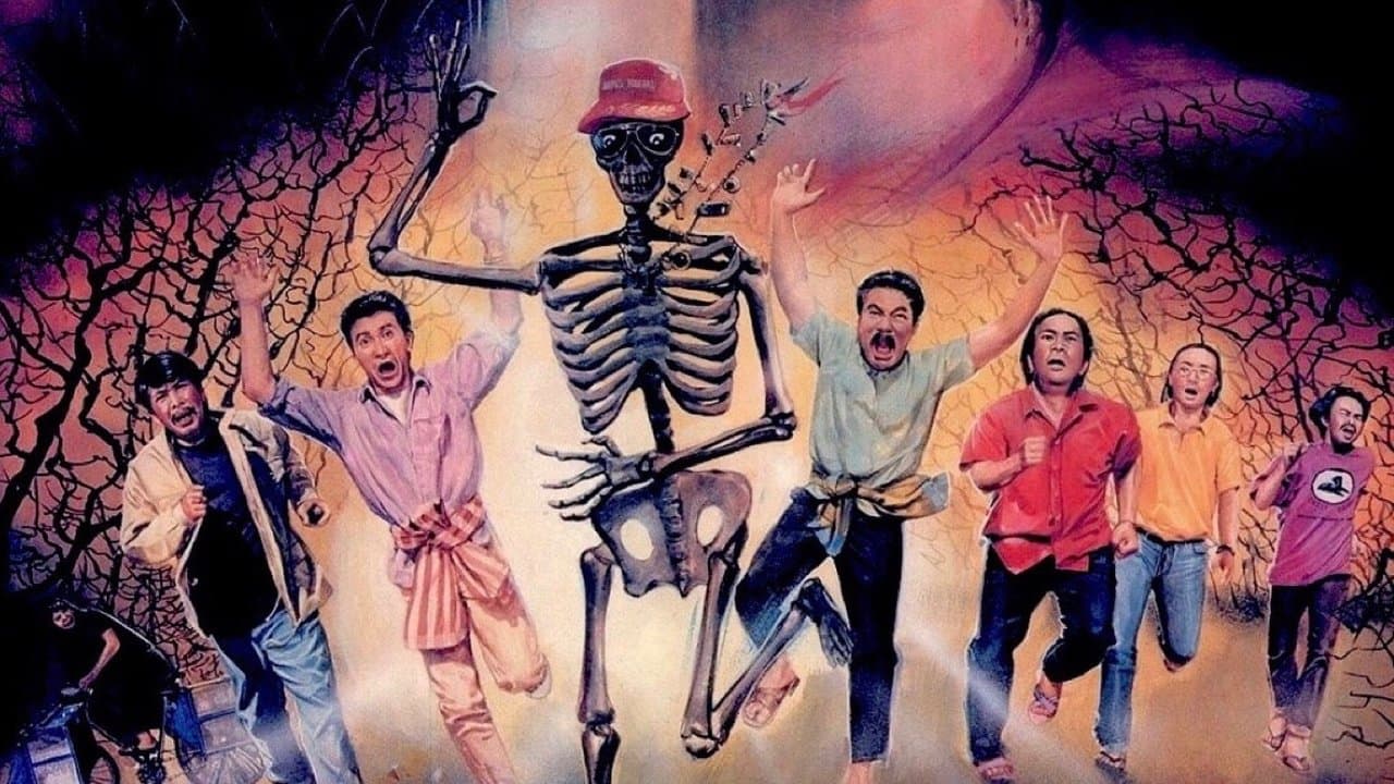 บ้านผีปอบ 2の背景画像