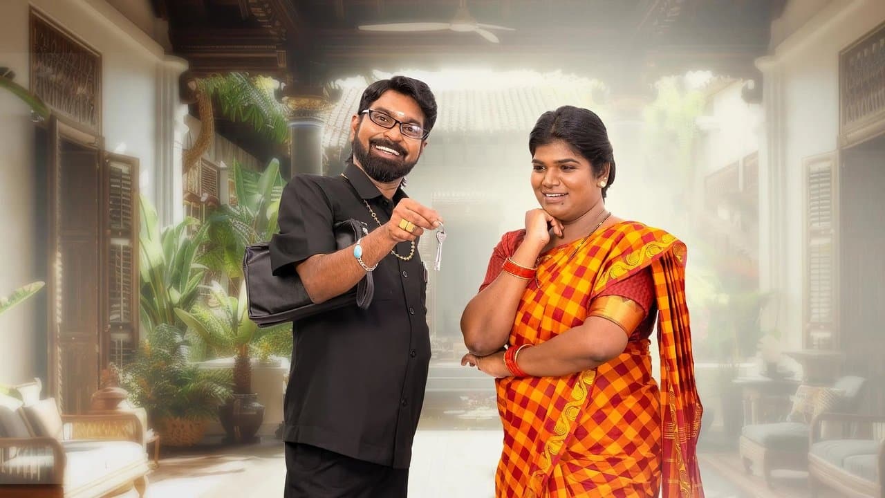 மிஸ்டர் அண்ட் மிசஸ் சின்னத்திரைの背景画像