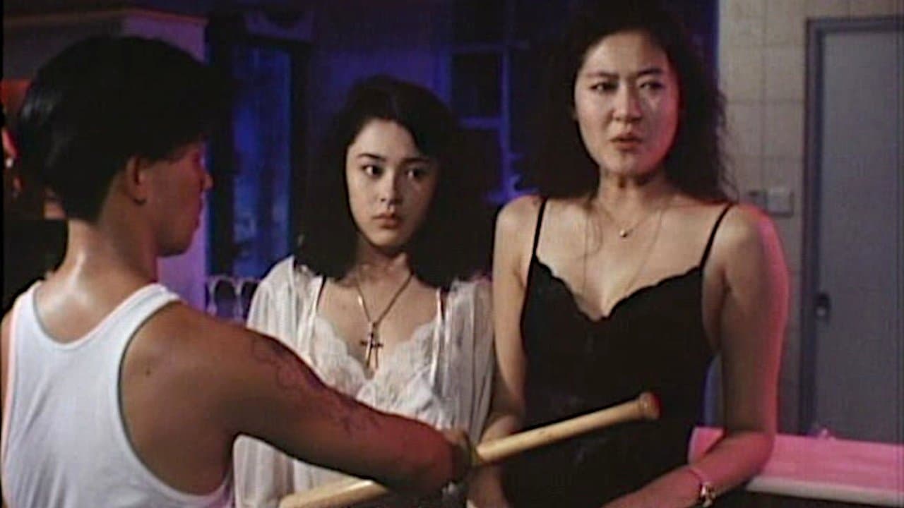 花街狂奔の背景画像