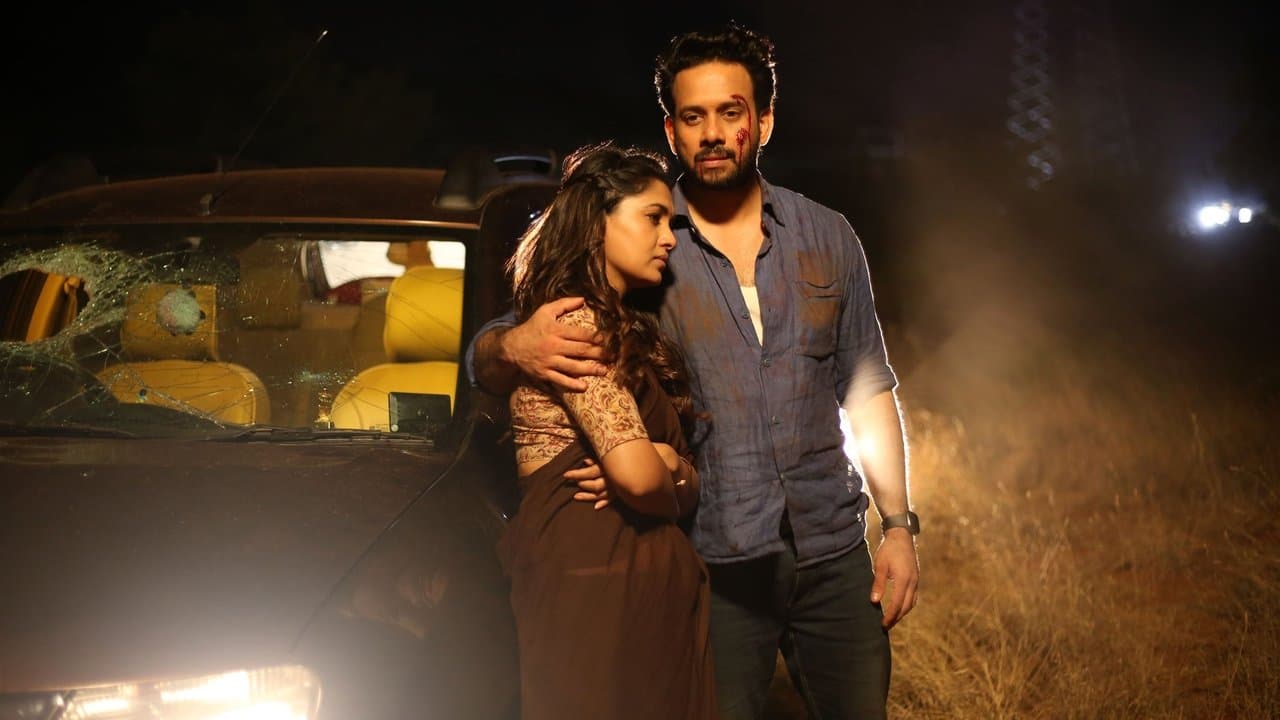 மிரள்の背景画像