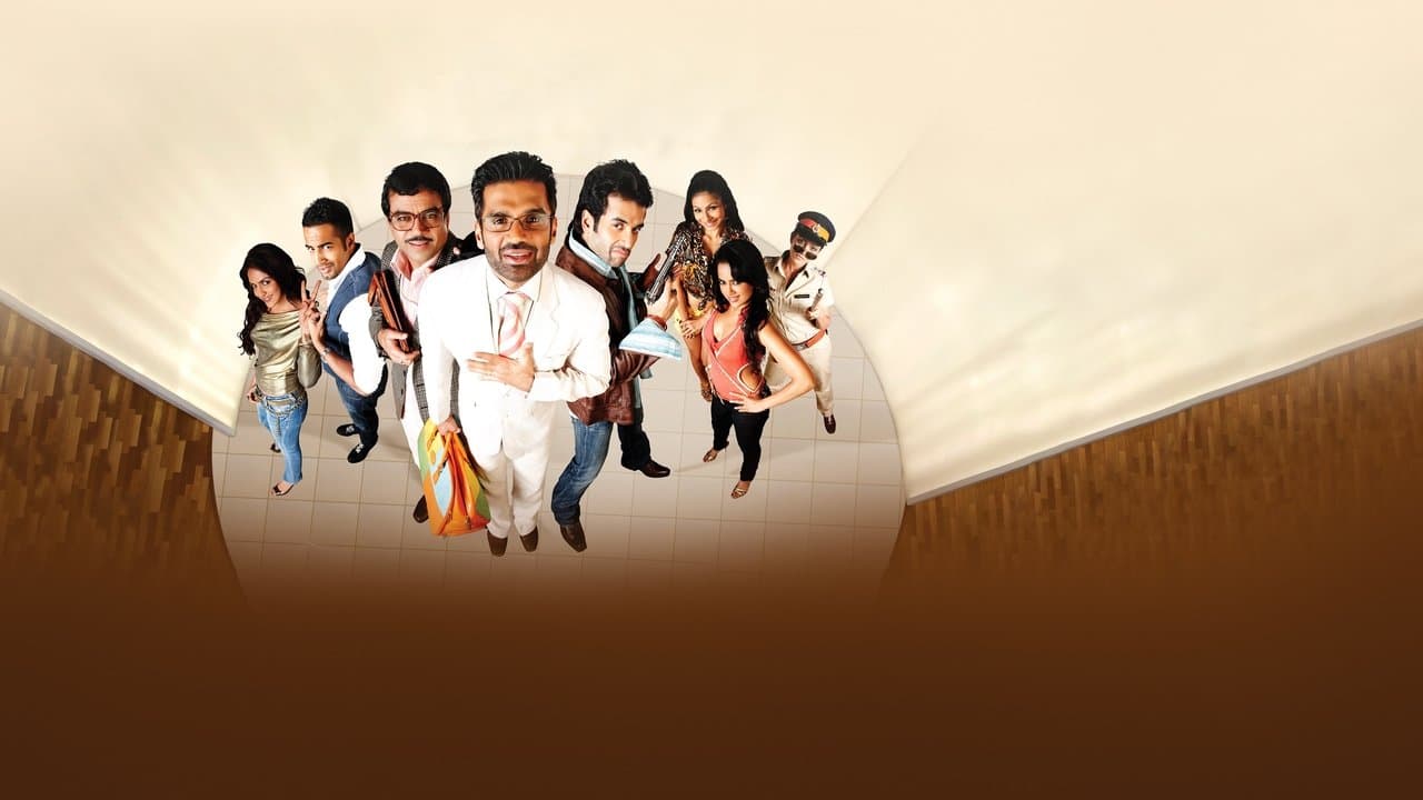 वन टू थ्रीの背景画像