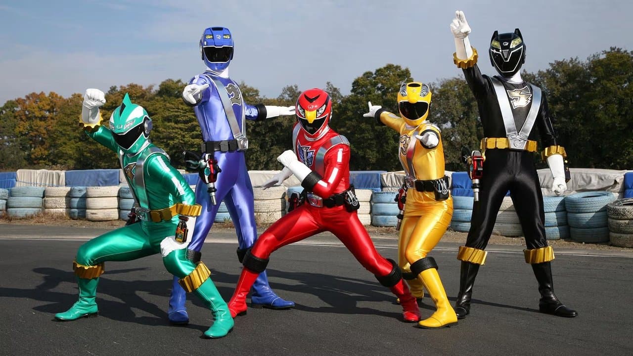 炎神戦隊ゴーオンジャーの背景画像