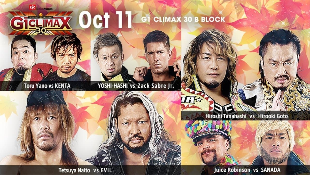 NJPW G1 Climax 30: Day 14の背景画像