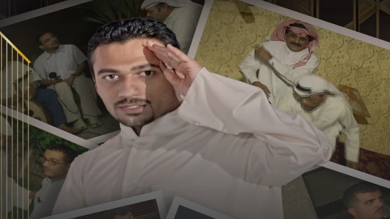 صادوهの背景画像