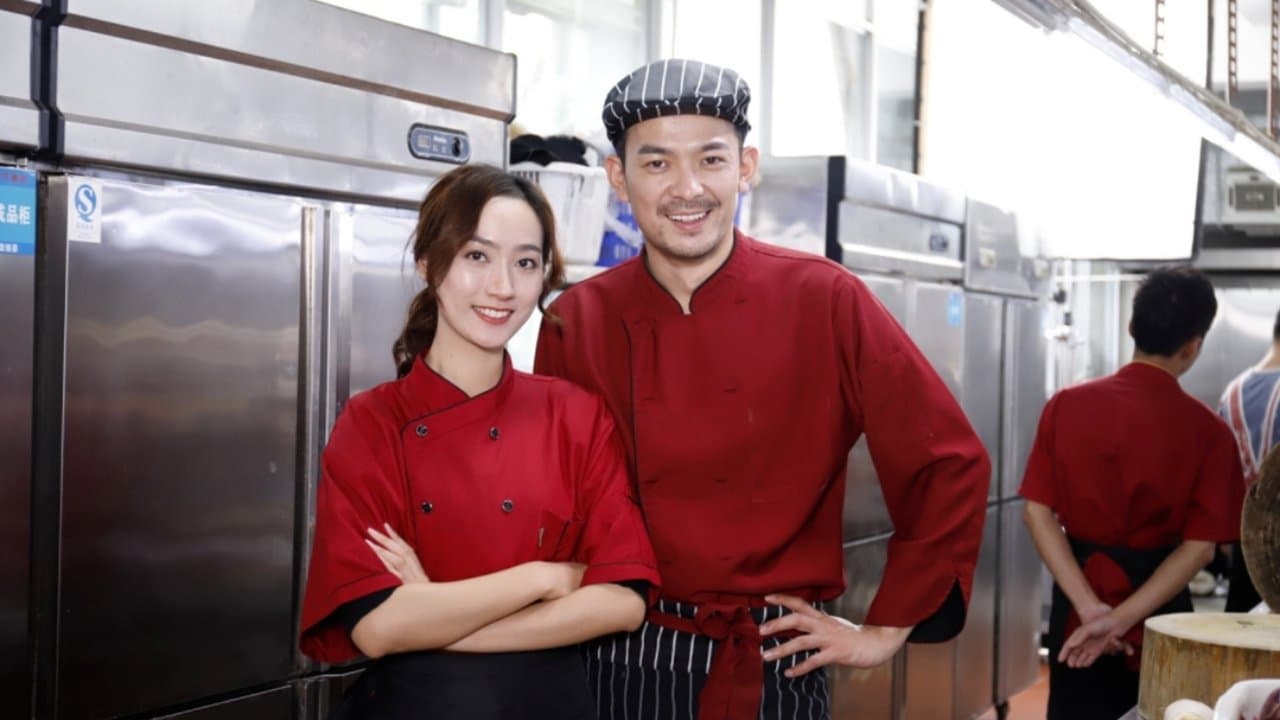 中华厨王之厨王之王の背景画像