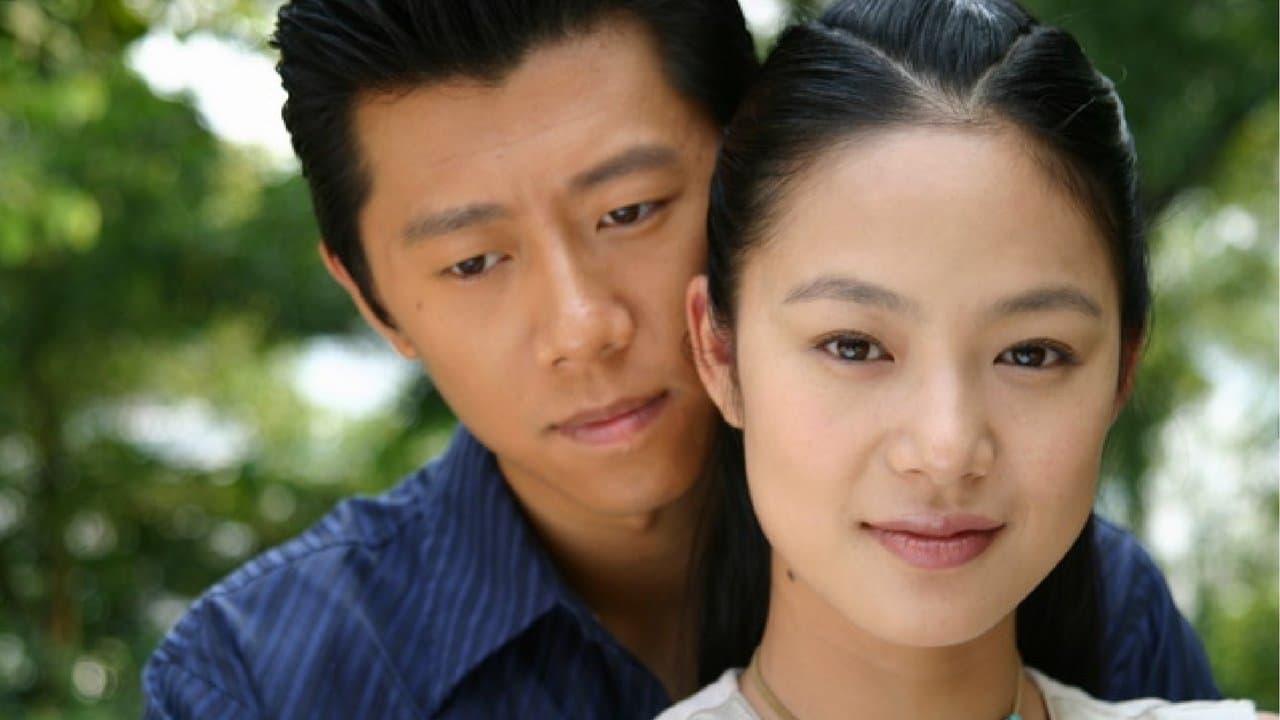 爱上单眼皮男生の背景画像