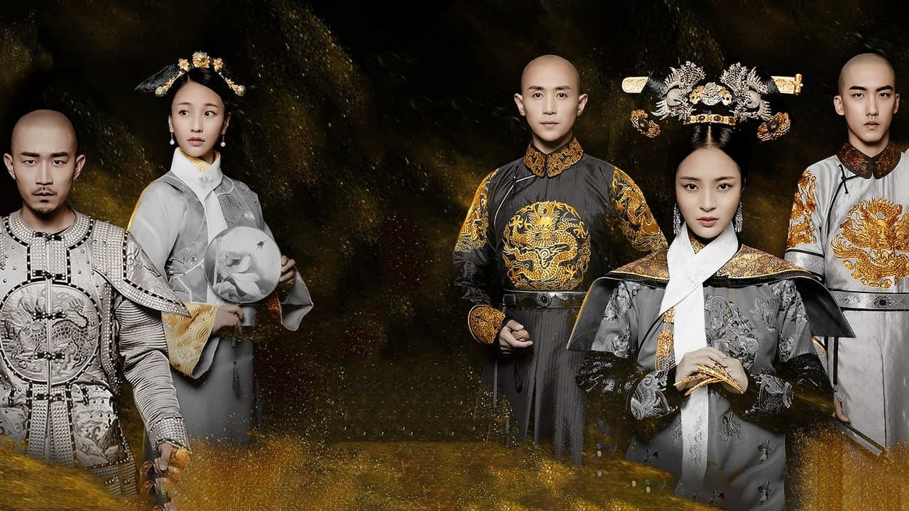 花落宫廷错流年の背景画像