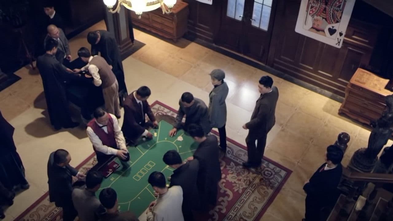 Preservers Leagueの背景画像