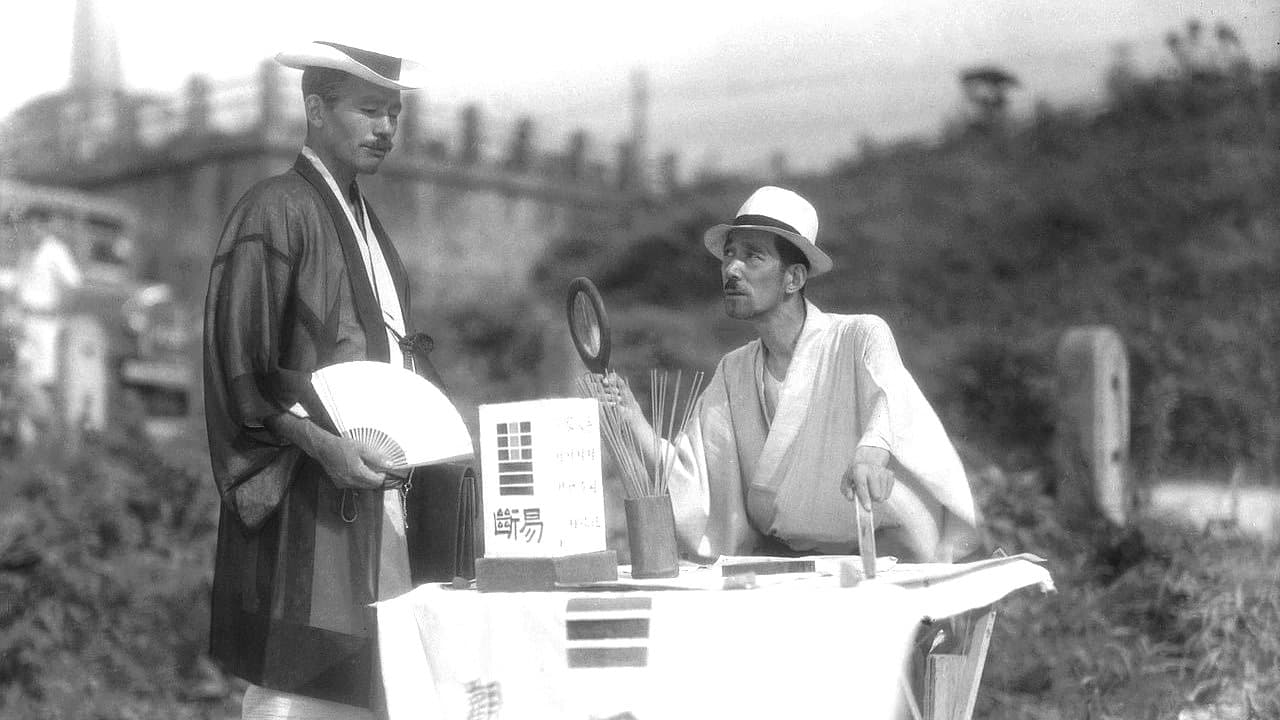 鍵を握る女の背景画像