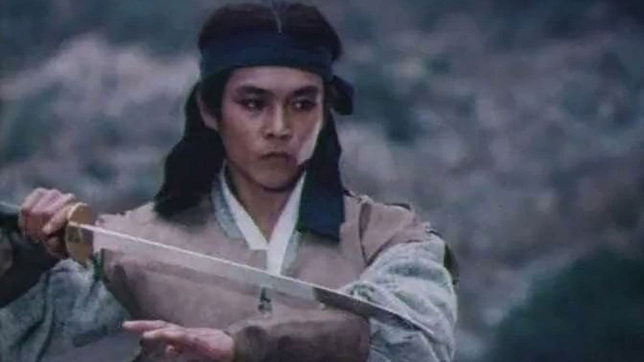 홍길동の背景画像