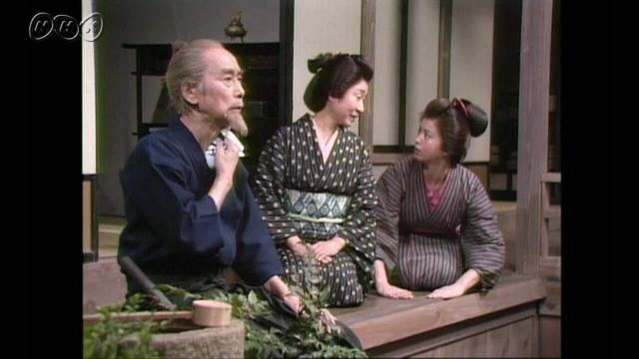 國語元年の背景画像