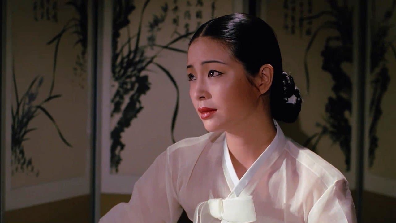 변강쇠 (속)の背景画像