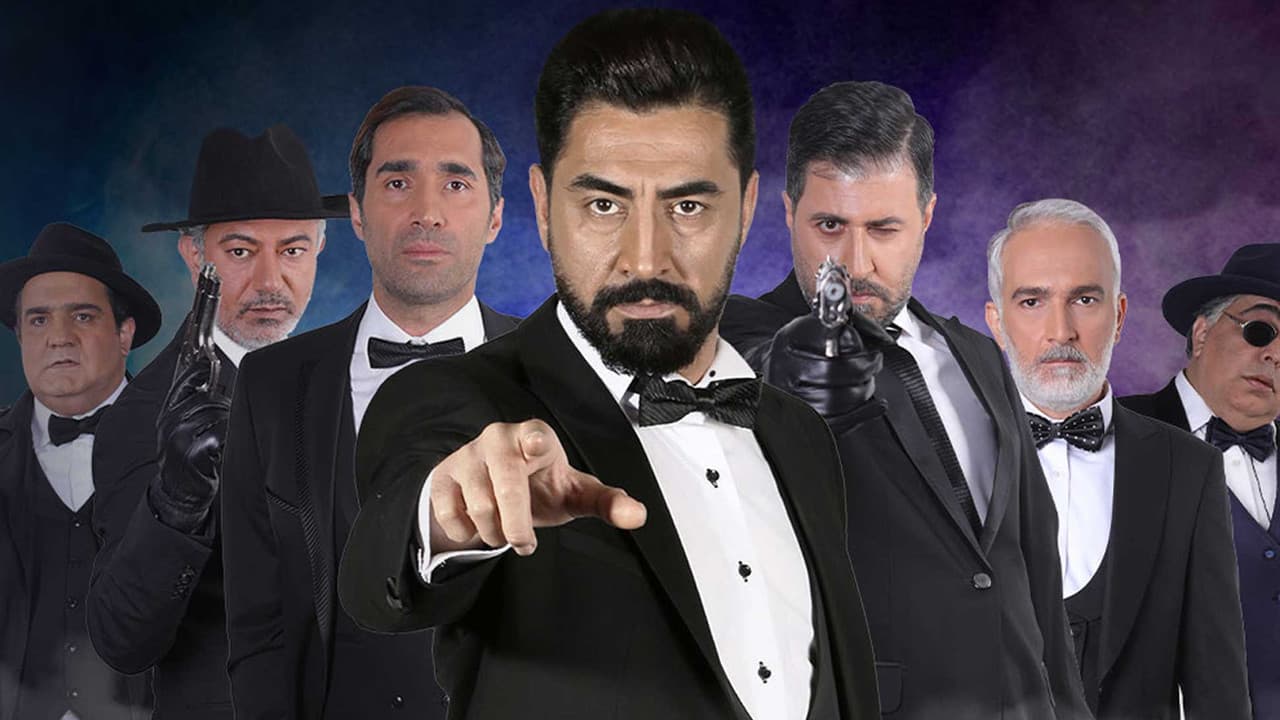 شب های مافیا 1の背景画像