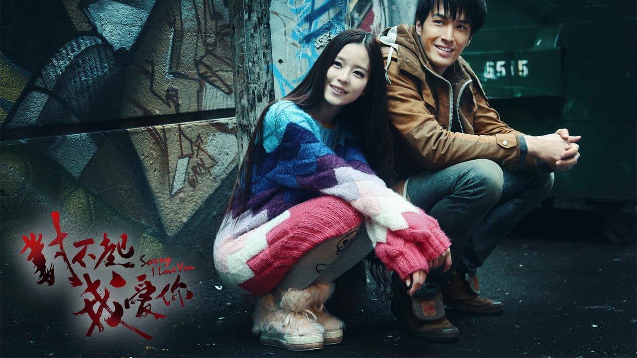 Sorry I Love Youの背景画像