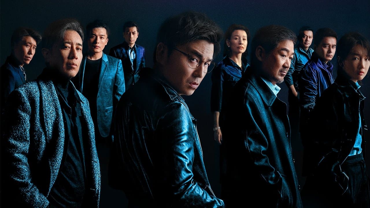 坚如磐石の背景画像