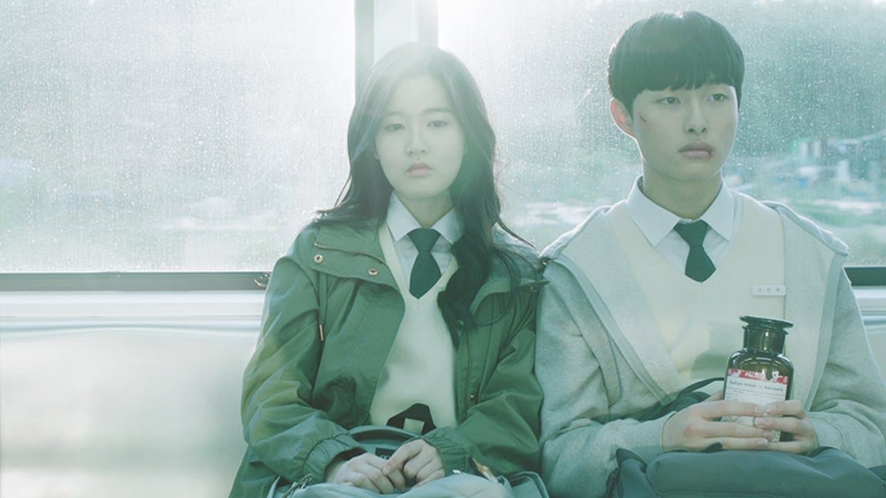 17세의 조건の背景画像