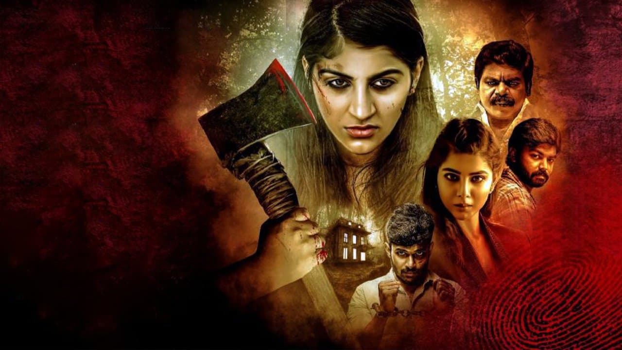 R23 கிரிமினல்'ஸ் டைரிの背景画像