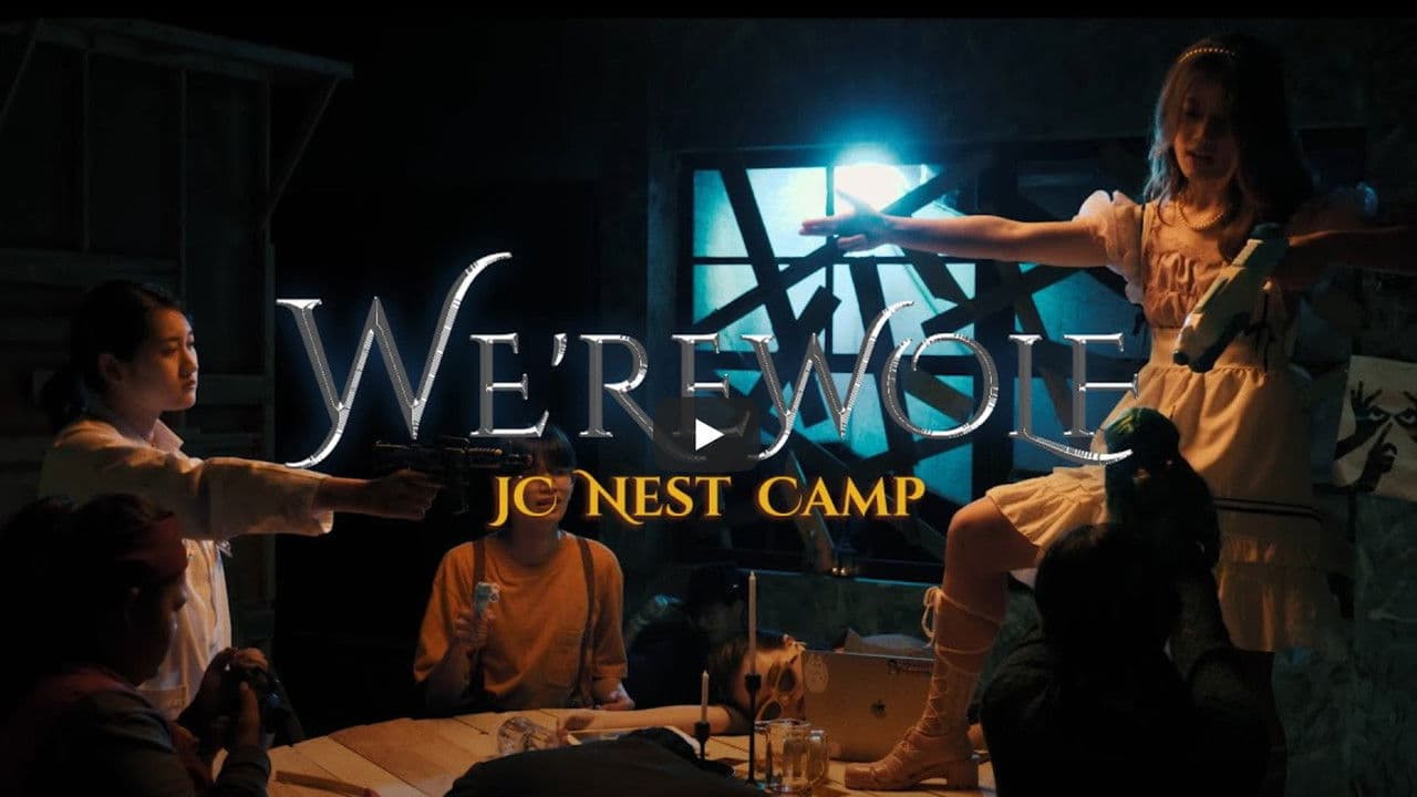 We’rewolfの背景画像