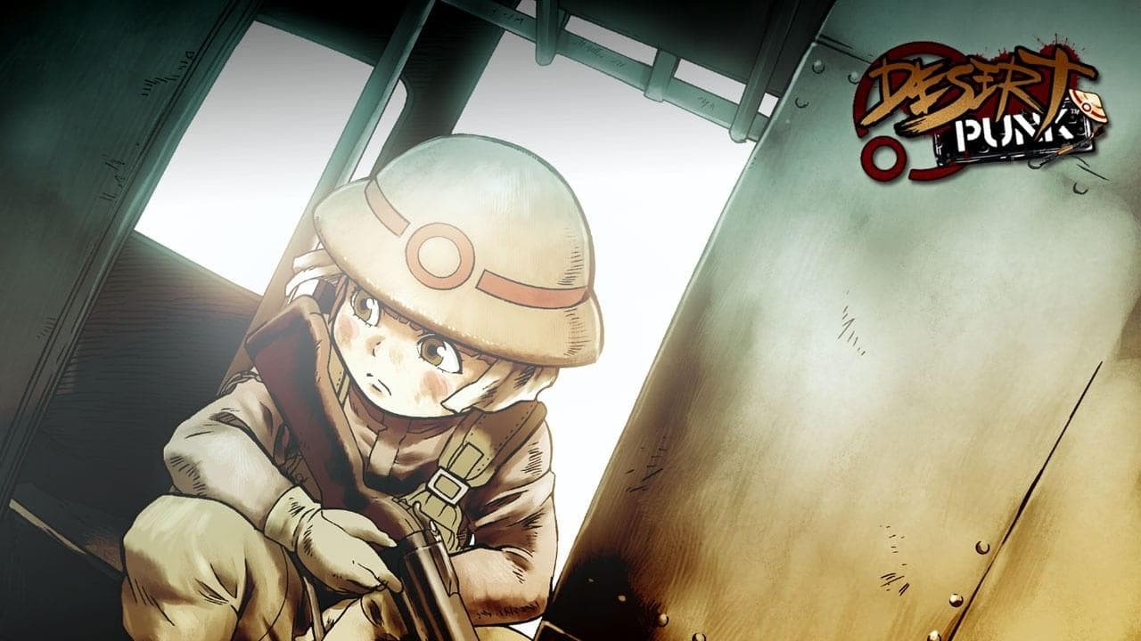 砂ぼうずの背景画像