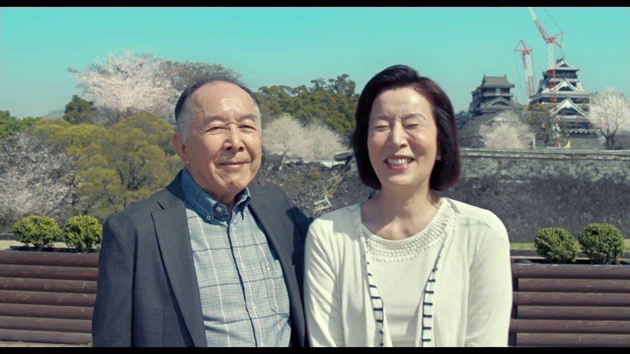 お終活　熟春！人生、百年時代の過ごし方の背景画像