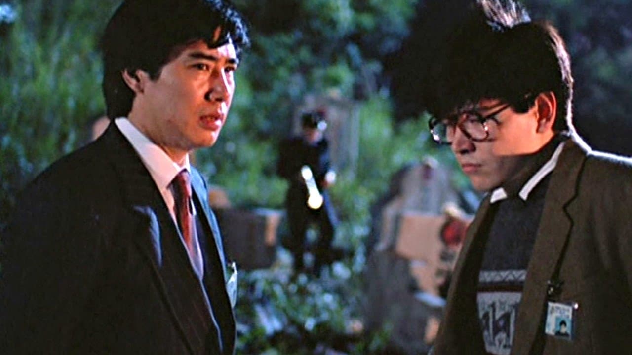 皇家大賊の背景画像