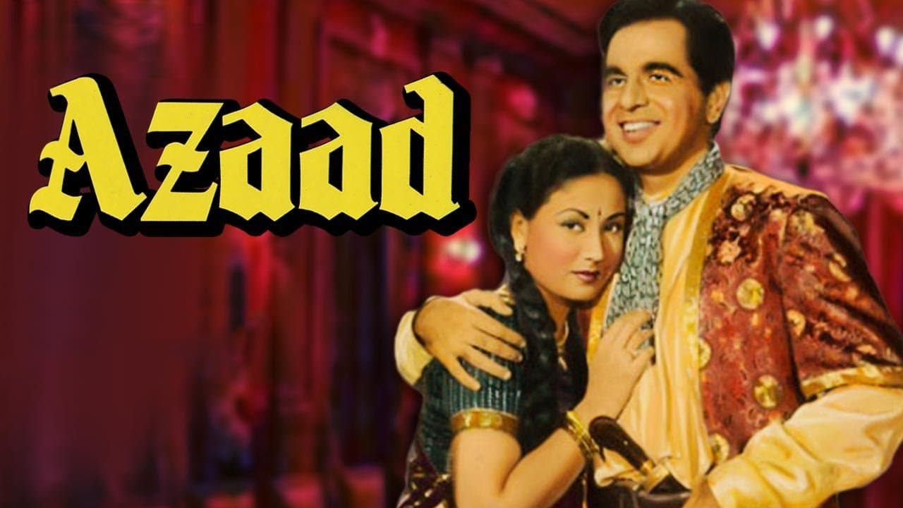 आज़ादの背景画像