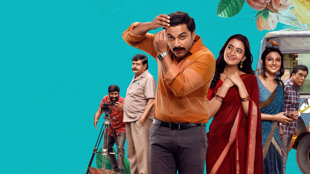 అశోక వనంలో అర్జున కళ్యాణంの背景画像