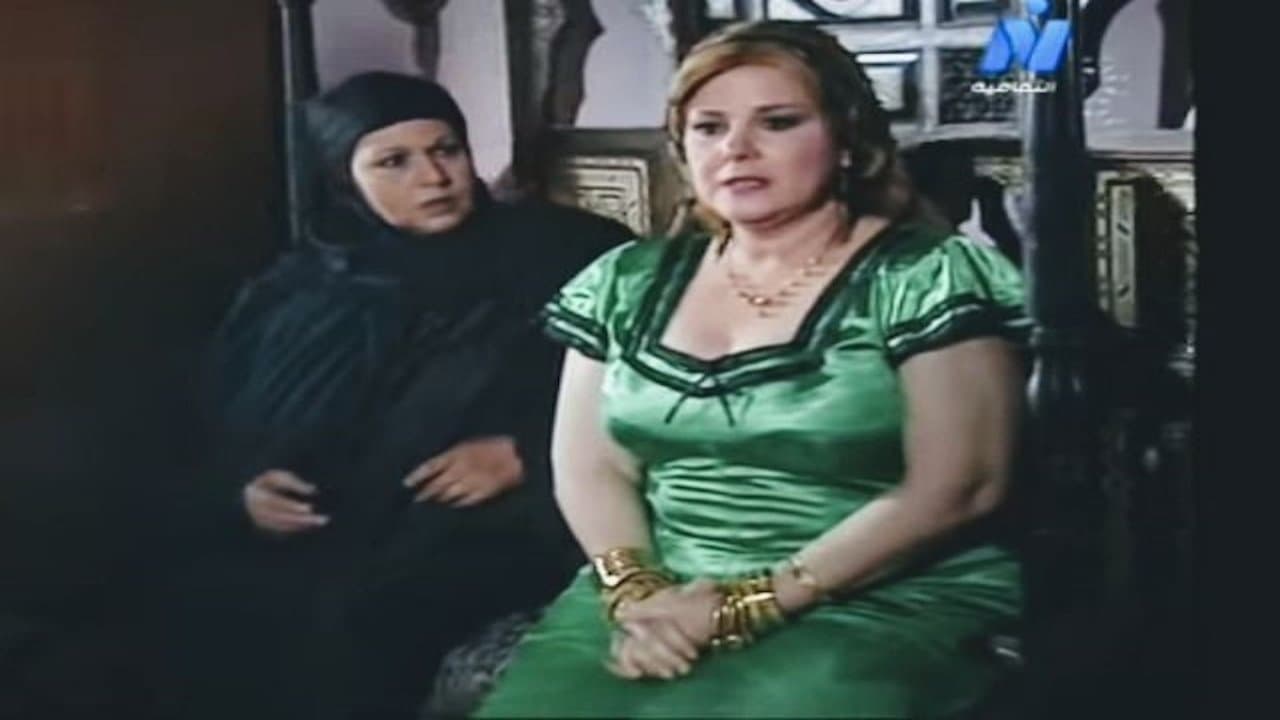 الناس في كفر عسكرの背景画像
