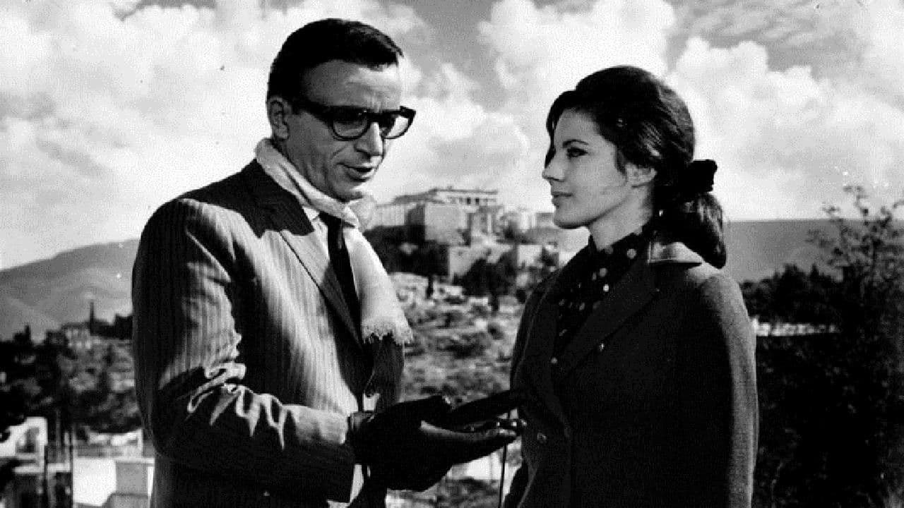 Ο πρόσφυγαςの背景画像