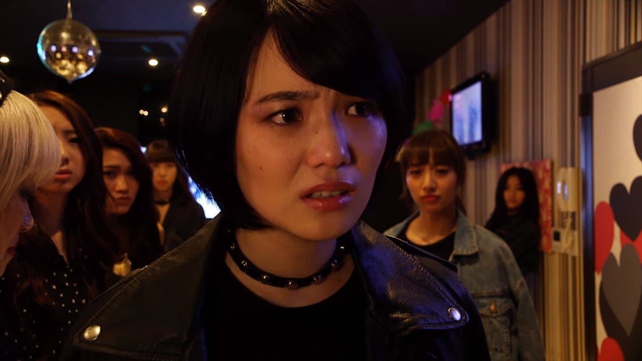 Are You Ok?の背景画像