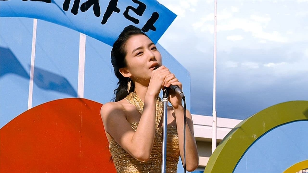 복면달호の背景画像