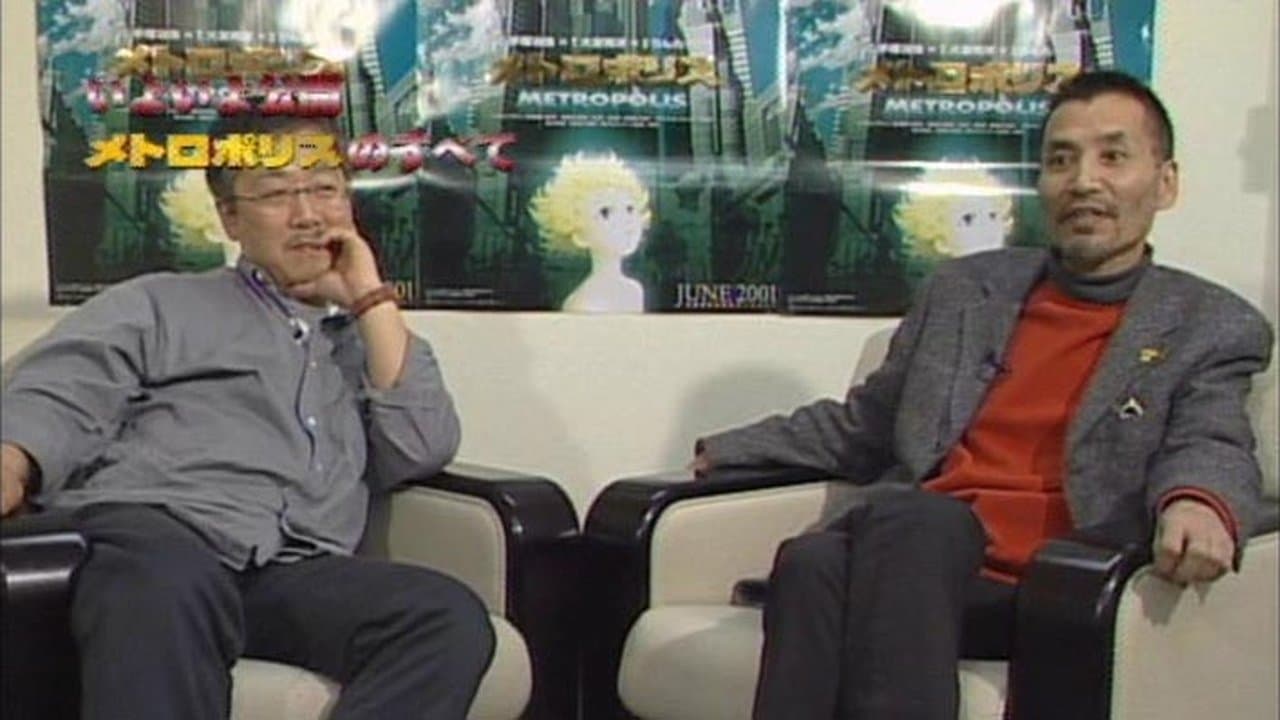 Animax Special: The Making of 'Metropolis'の背景画像