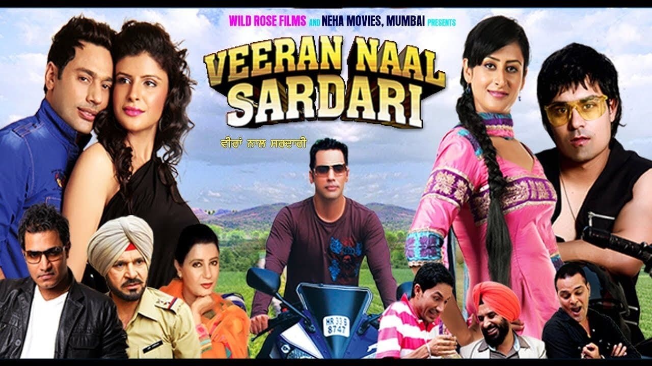 Veeran Naal Sardariの背景画像